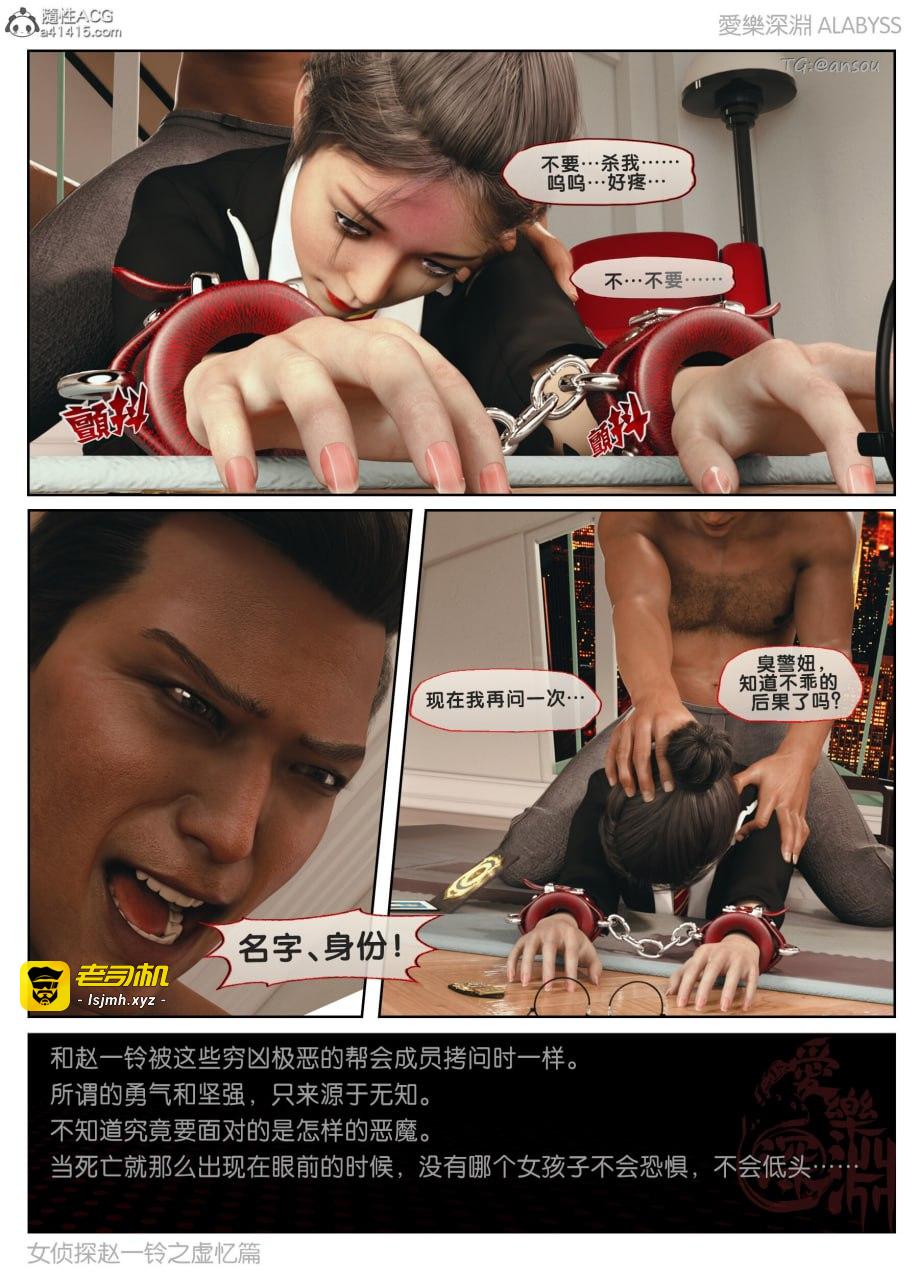 第一章 第 23 页