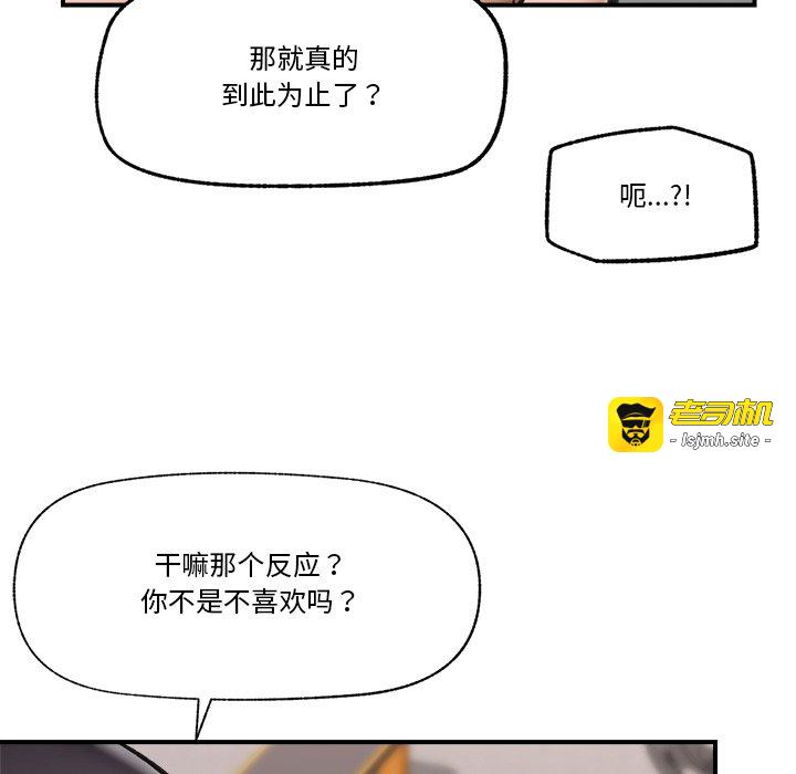 第20话 第 131 页