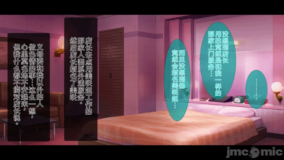 第一话 第 194 页