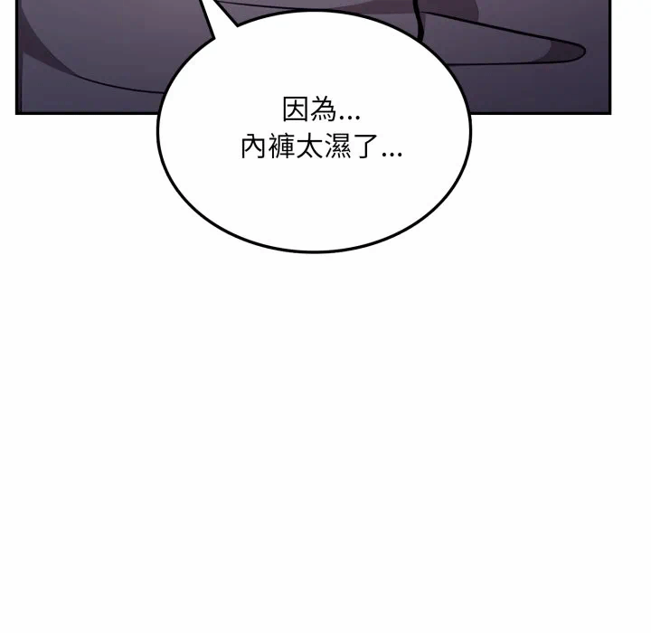 第4话 第 119 页