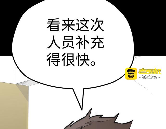 第45话 第 305 页