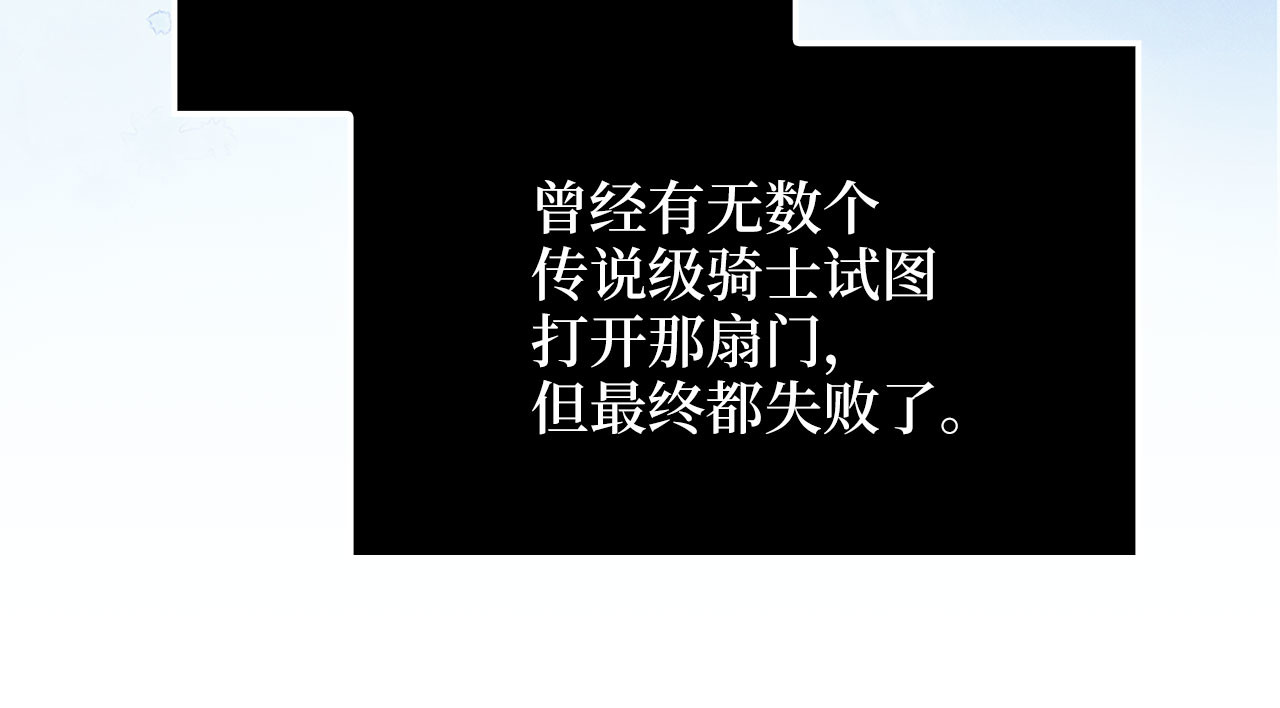 第172话 父子对练 第 18 页