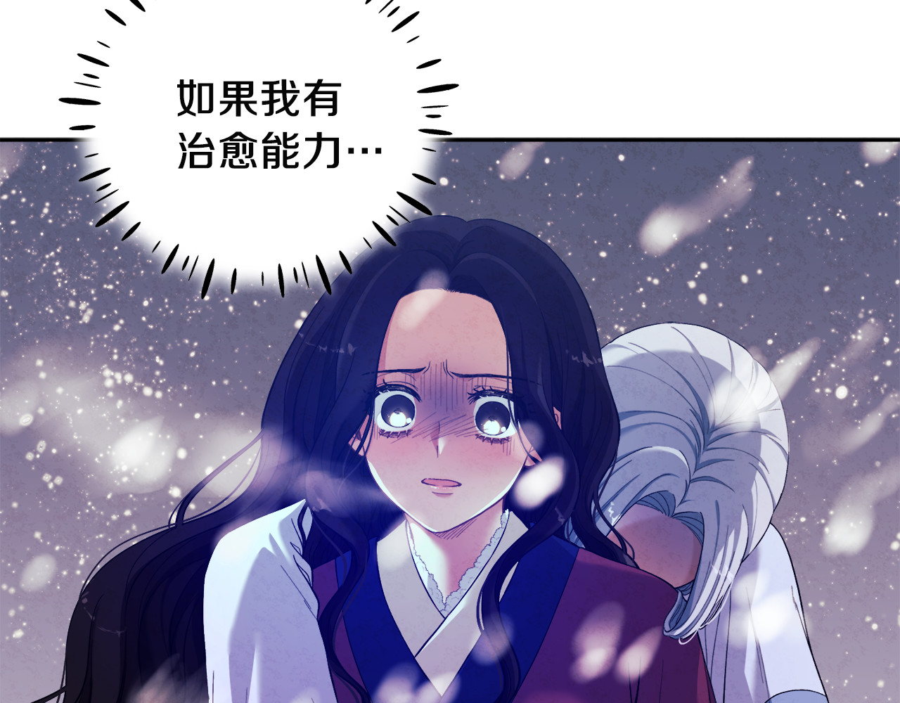 第7话 生日快乐 第 96 页