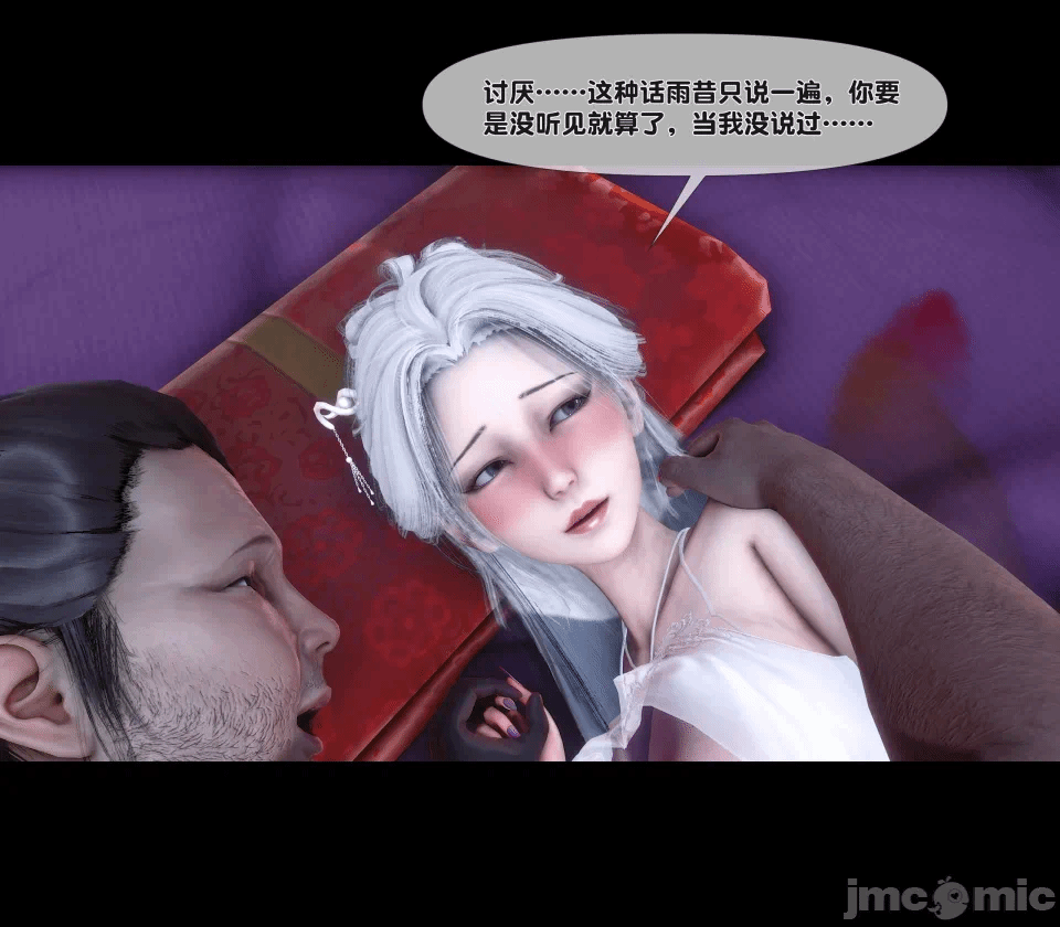 第一话 第 162 页