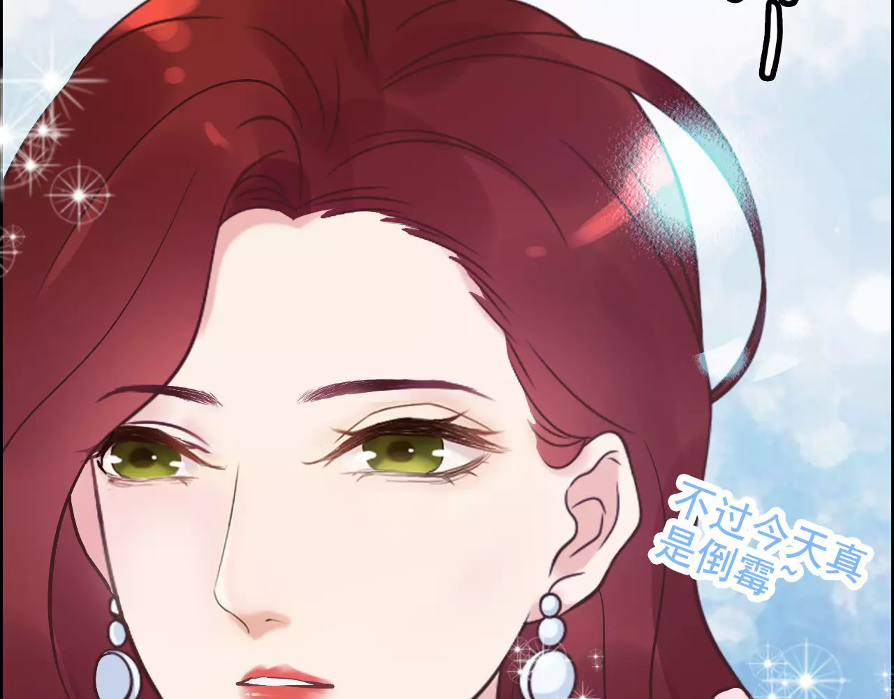 第29话  退路 第 58 页