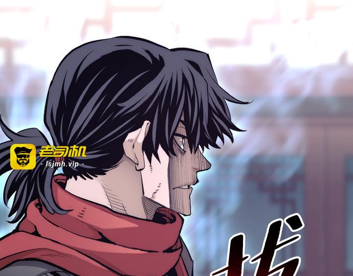 第113话 第 7 页