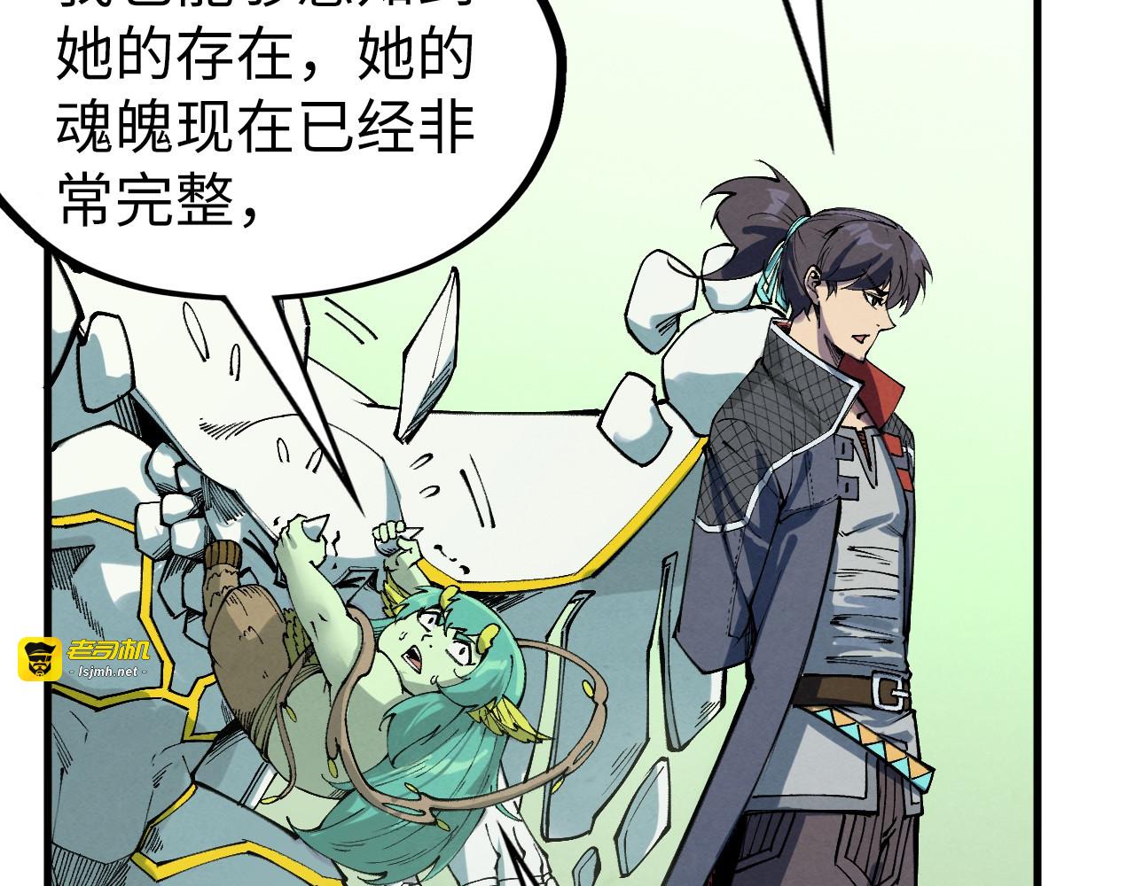 第278话 镇压武皇 第 91 页