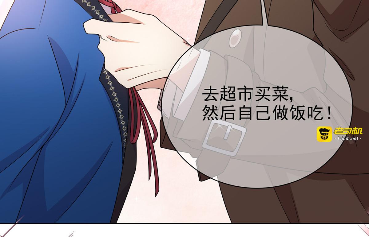 第206话 超市狗粮 第 69 页
