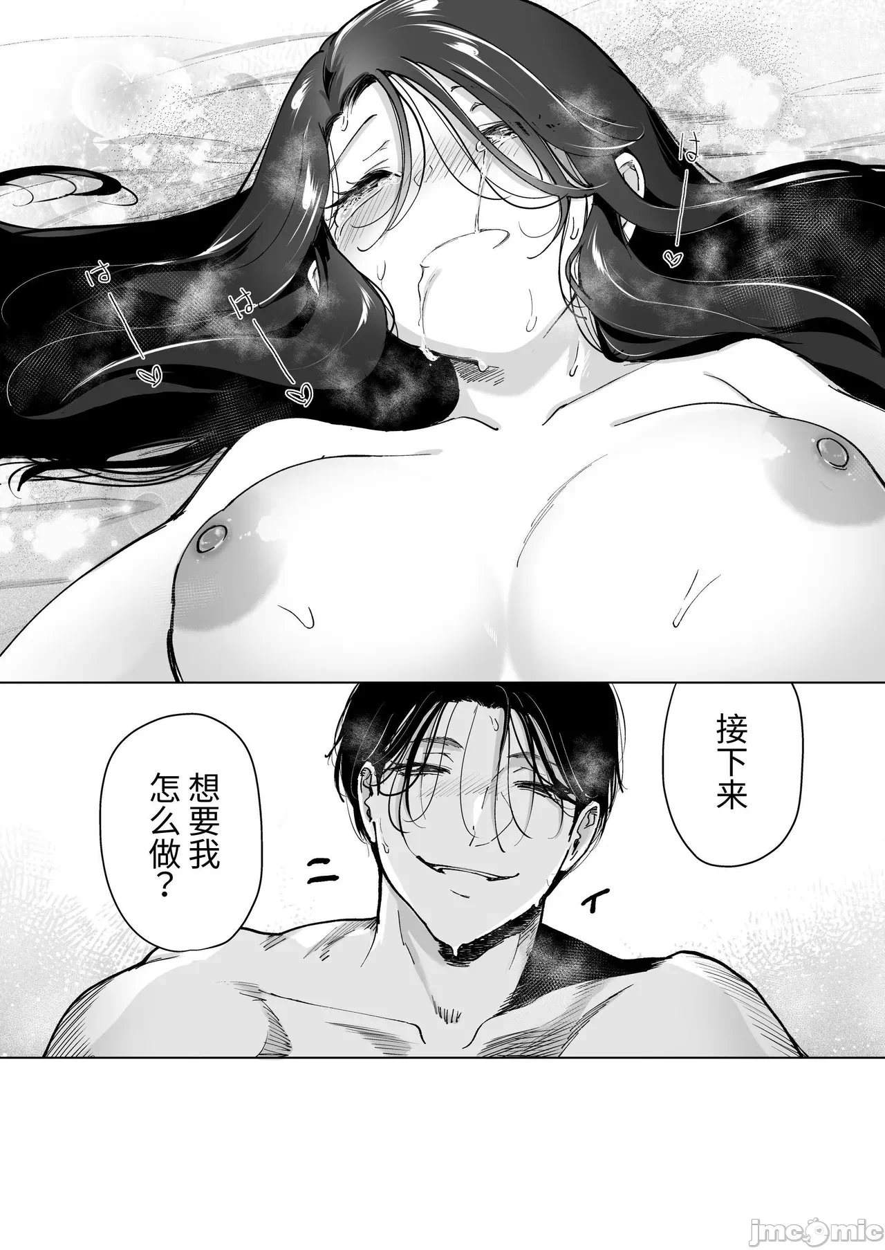 第一话 第 134 页