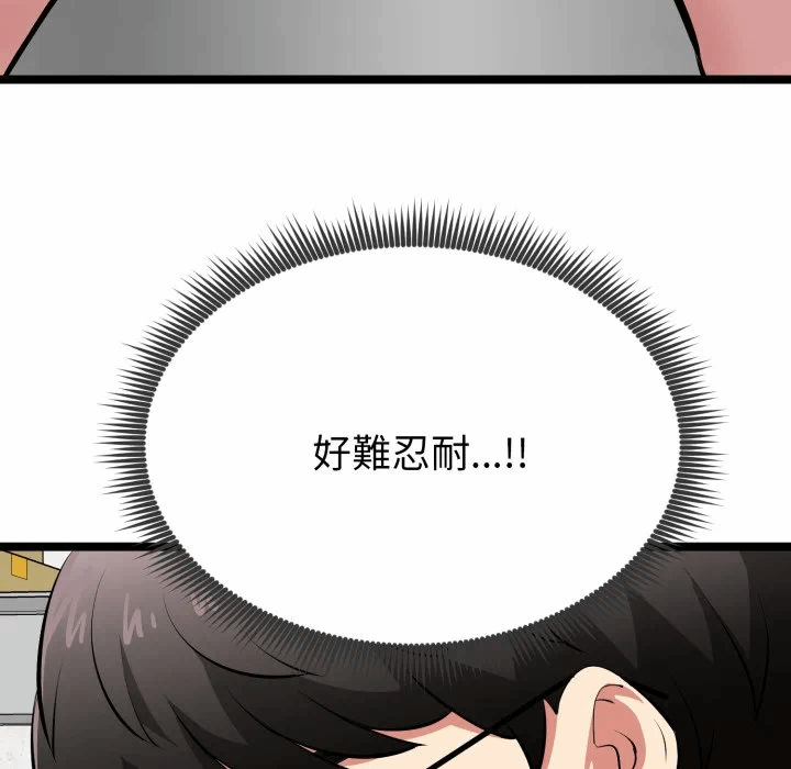 第14话 第 134 页