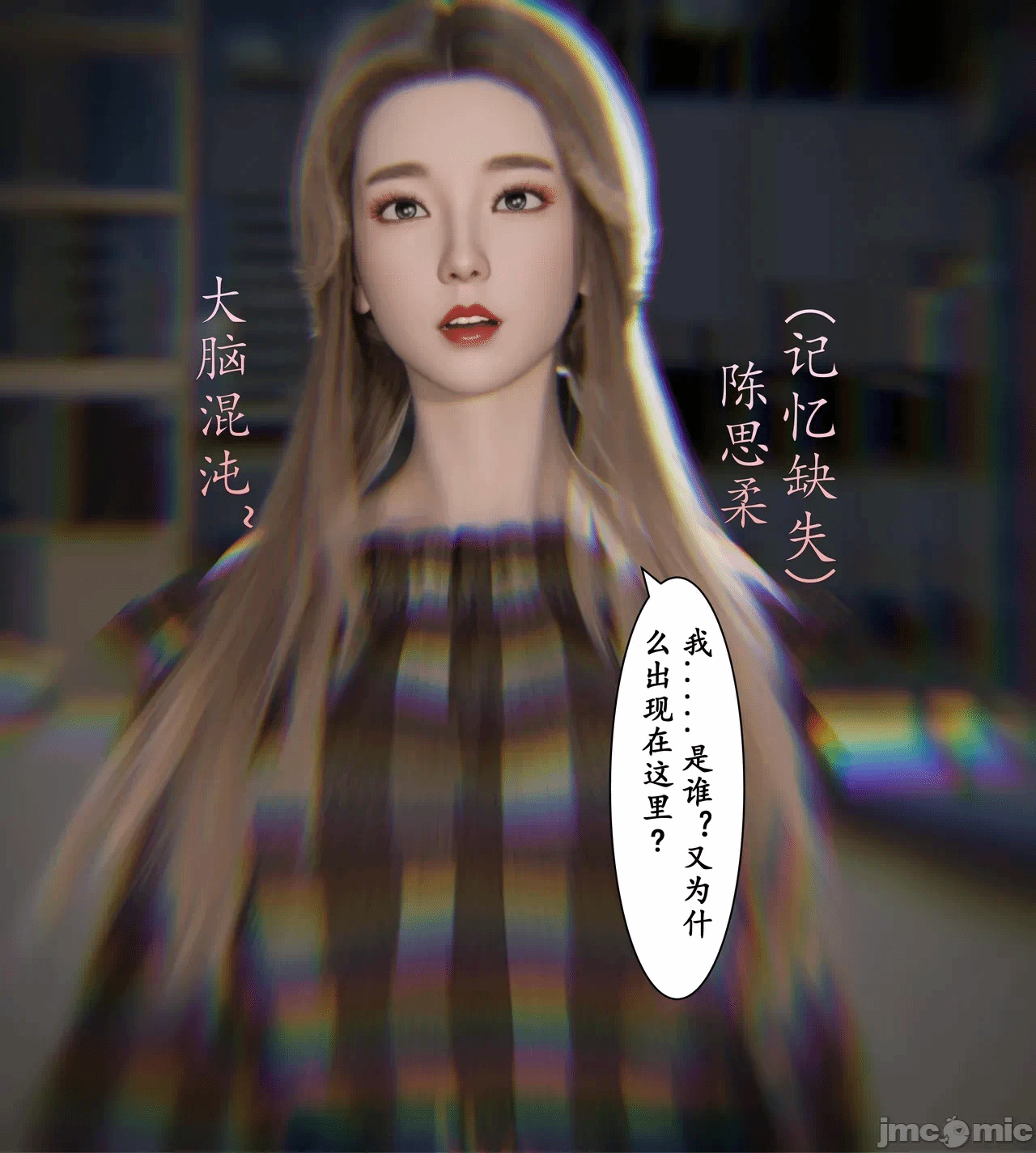 第一话 第 78 页