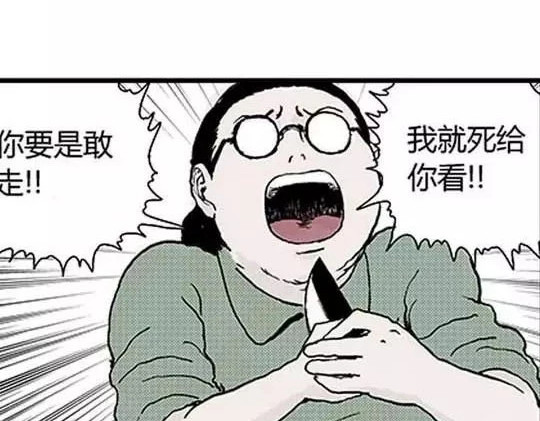#孤独的灯塔 3 第 22 页