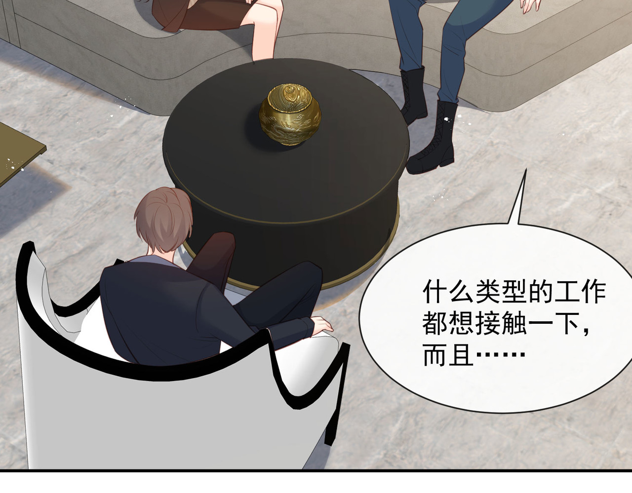 第61话 提前蜜月旅行 第 78 页