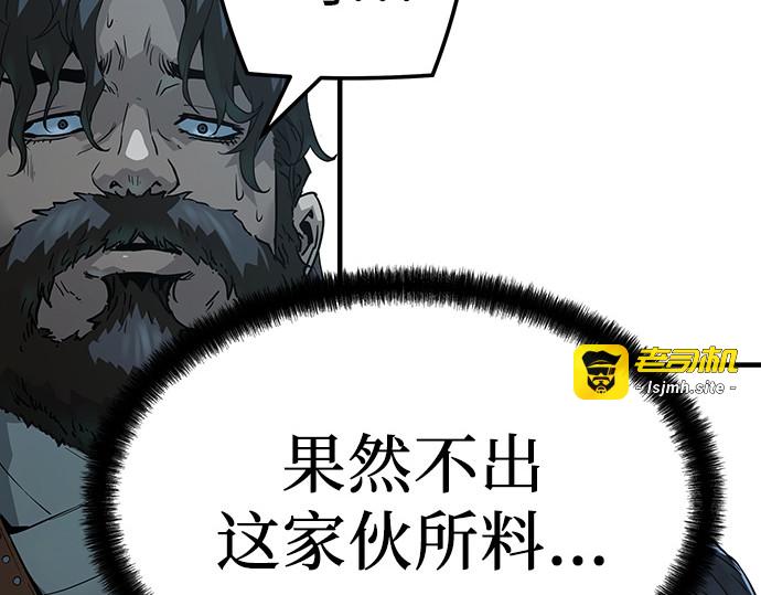 第74话 第 47 页