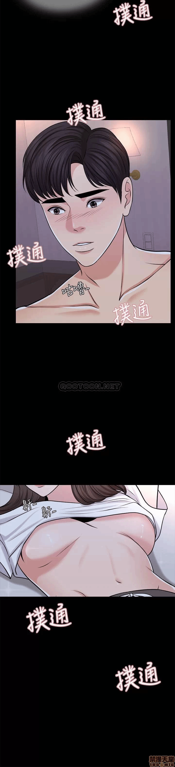 第26话 第 8 页