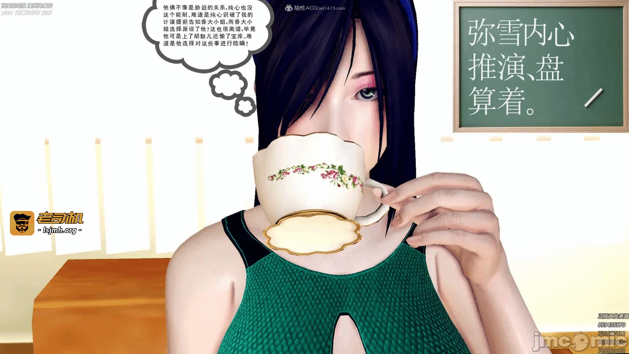 第一话 第 957 页