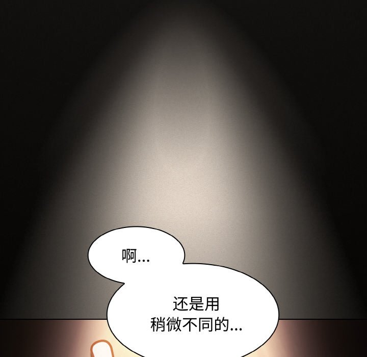 第10话 第 10 页