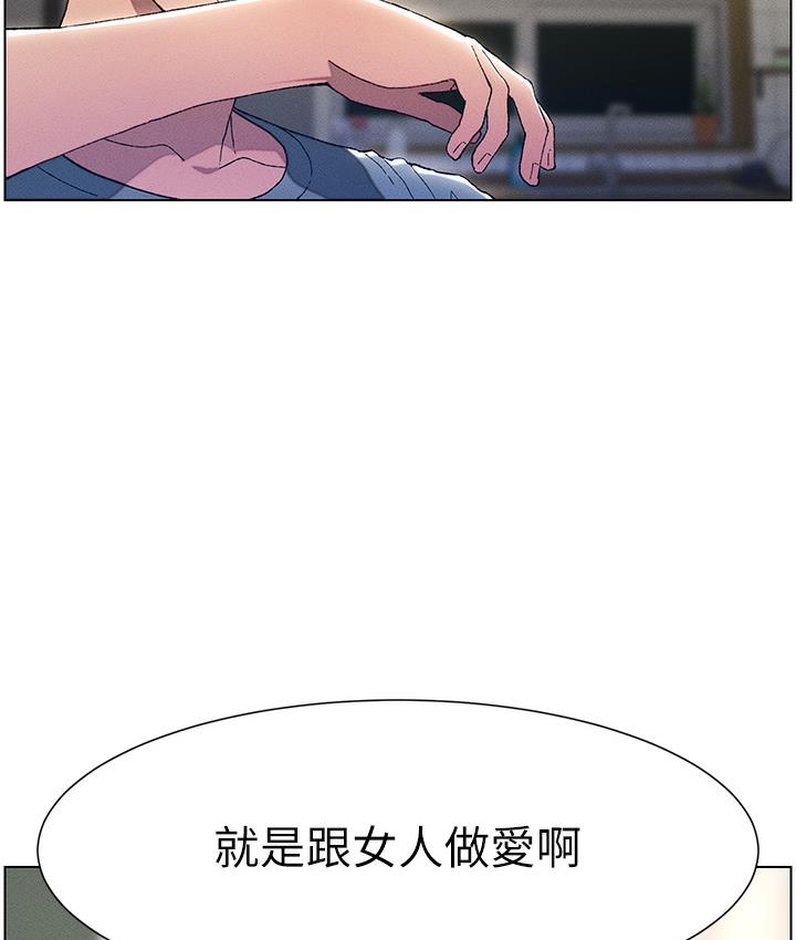 第1话 第 7 页