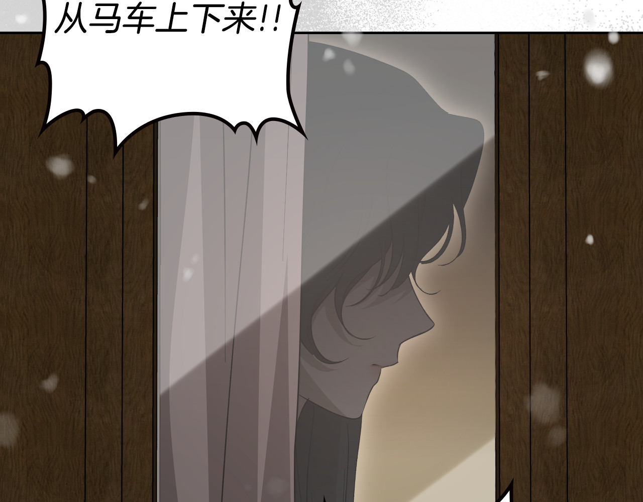 第92话 离别前的告白 第 54 页