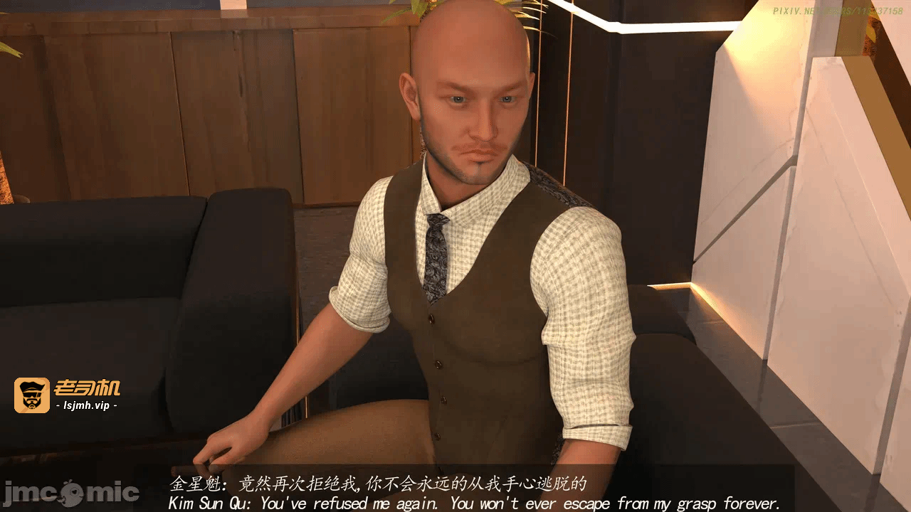 《侠盗魅影》 10章 第一话 - 31