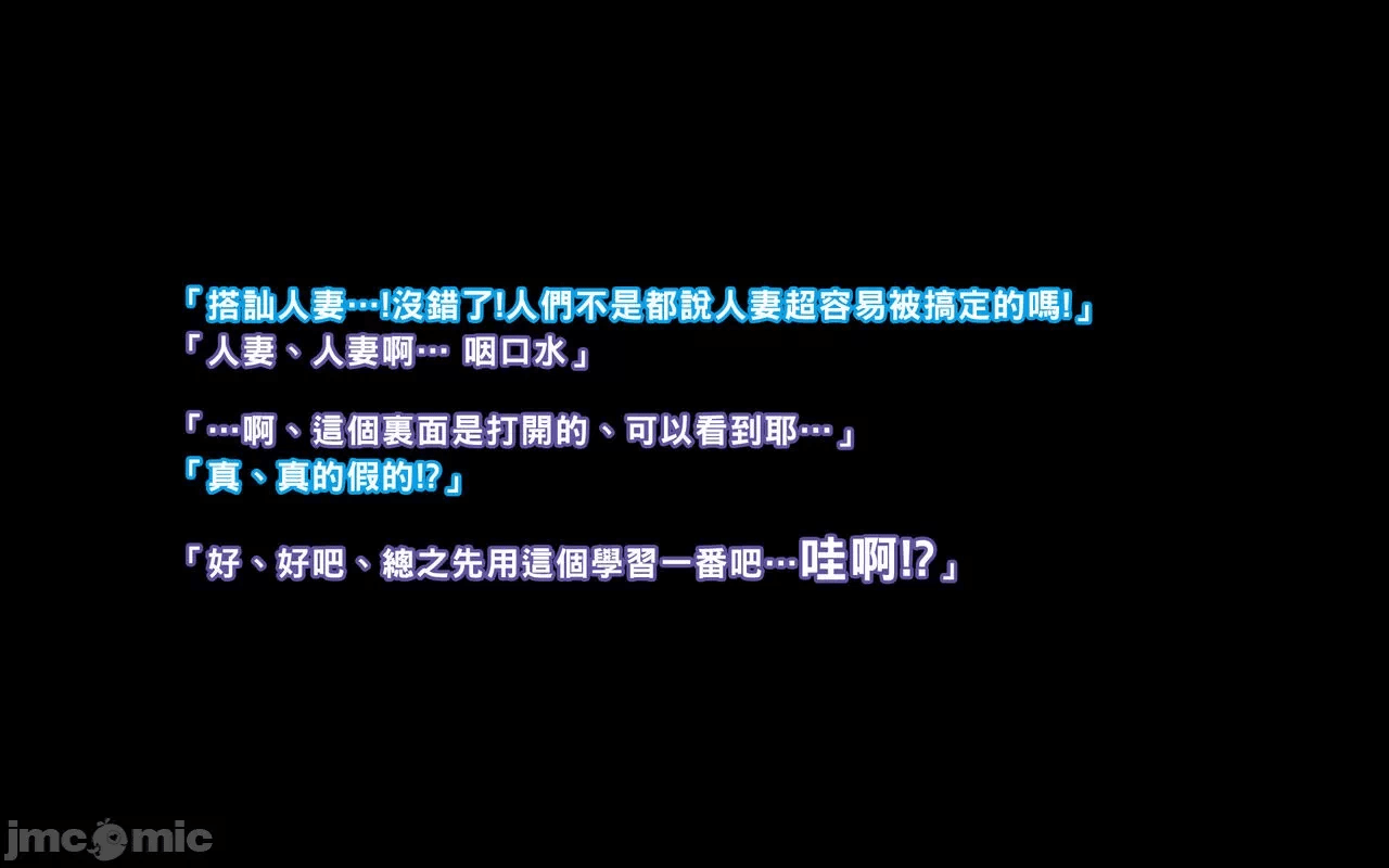 第一话 第 6 页