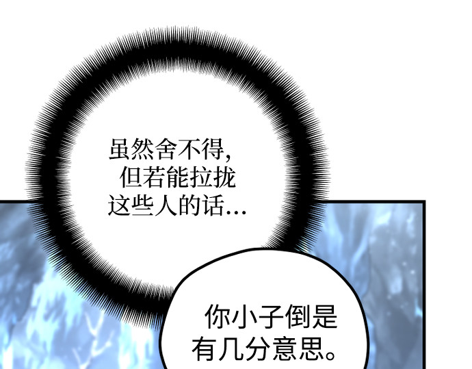 第164话 第 16 页
