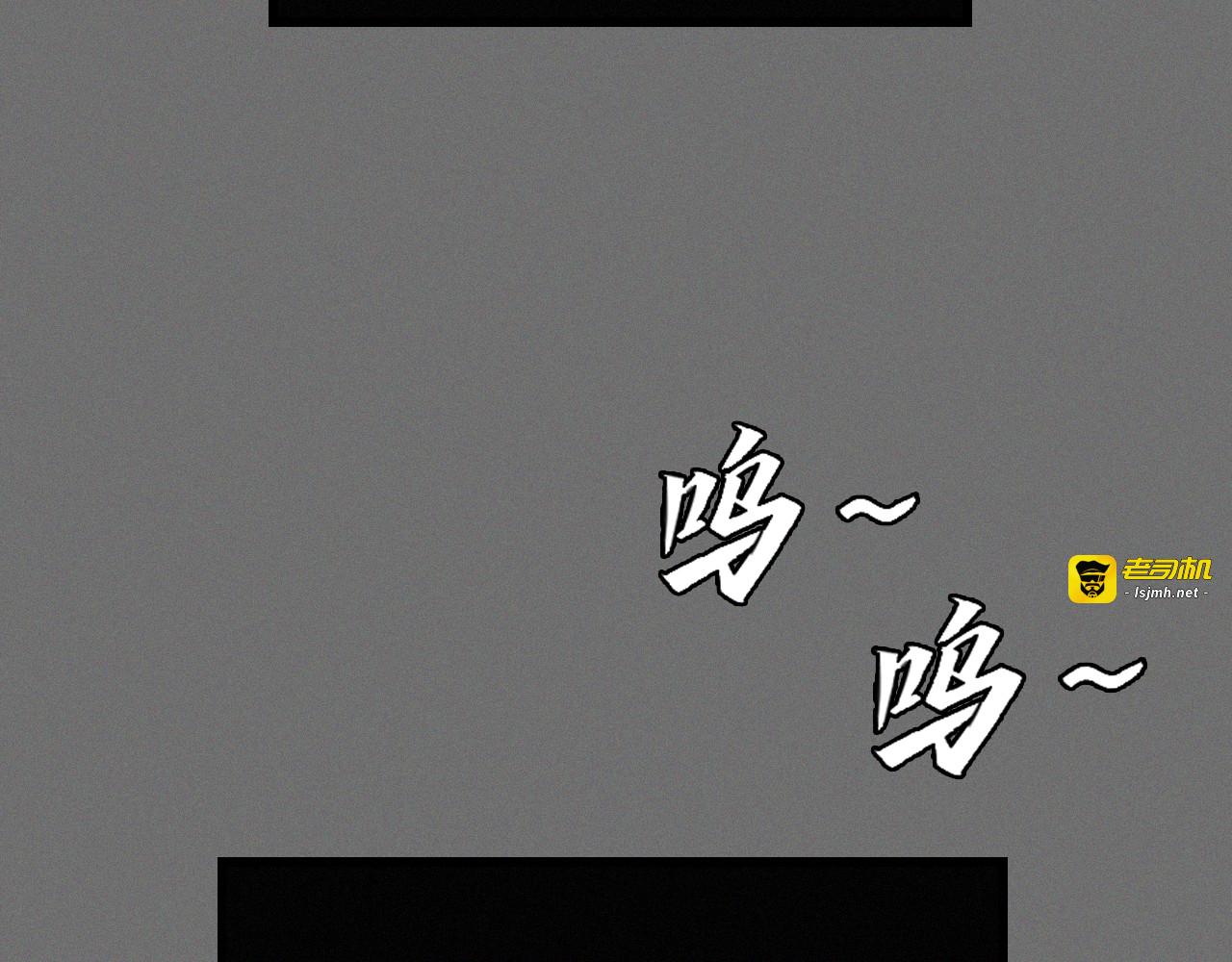 诡案录——A 第 49 页