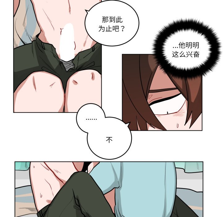 第24话 第 24 页