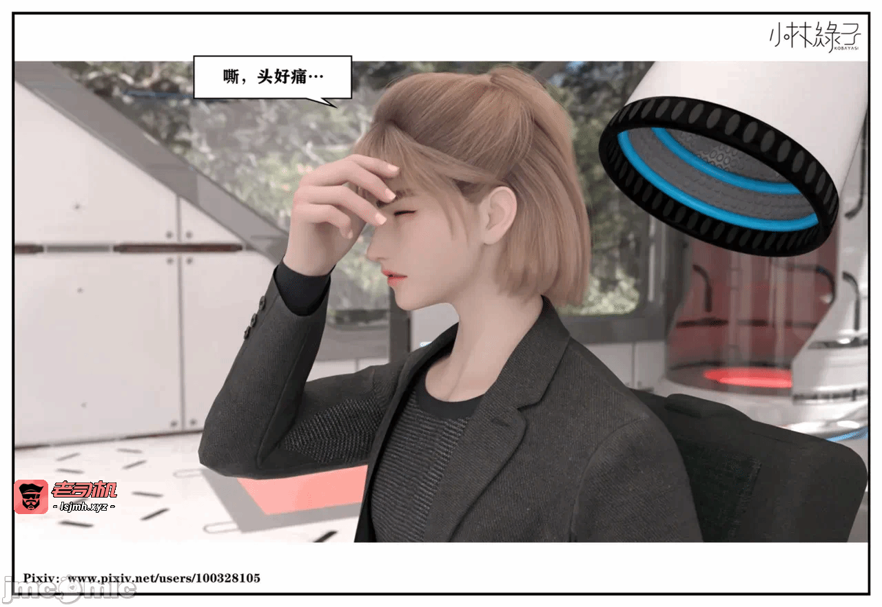 第一话 第 513 页
