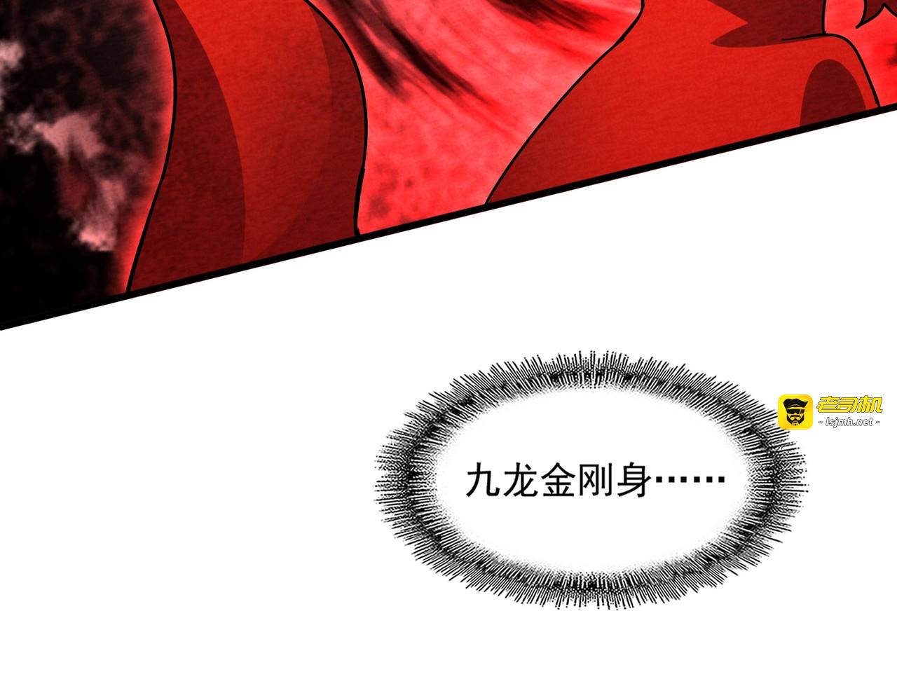 第439话 不过是一些小伎俩 第 125 页