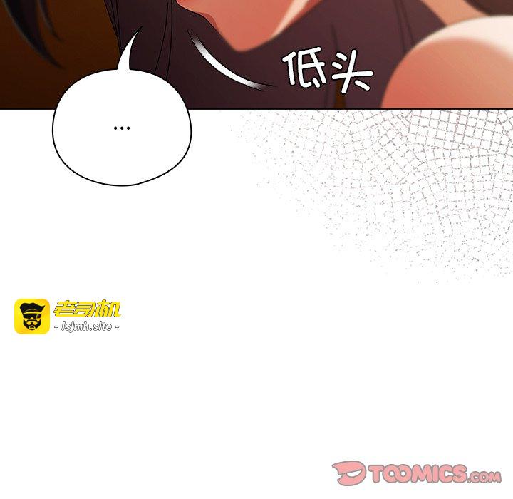 第35话 第 99 页