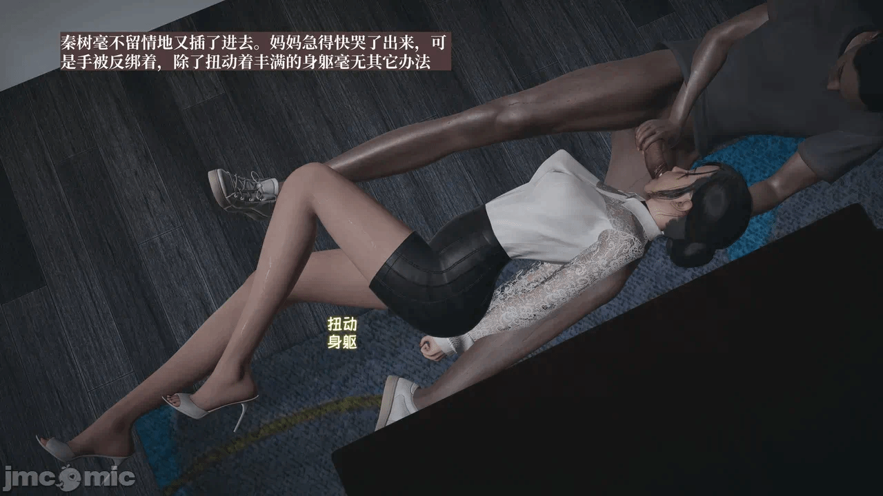 第一话 第 114 页