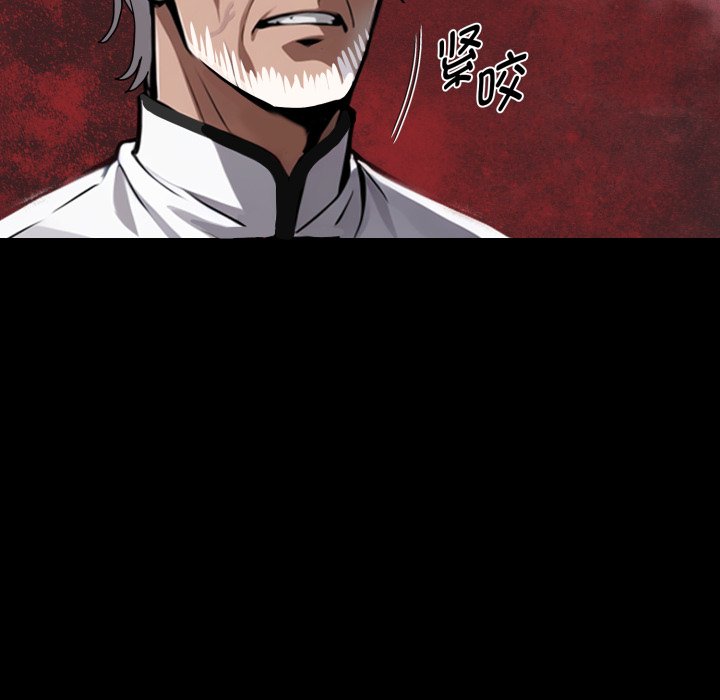 第51话 第 88 页