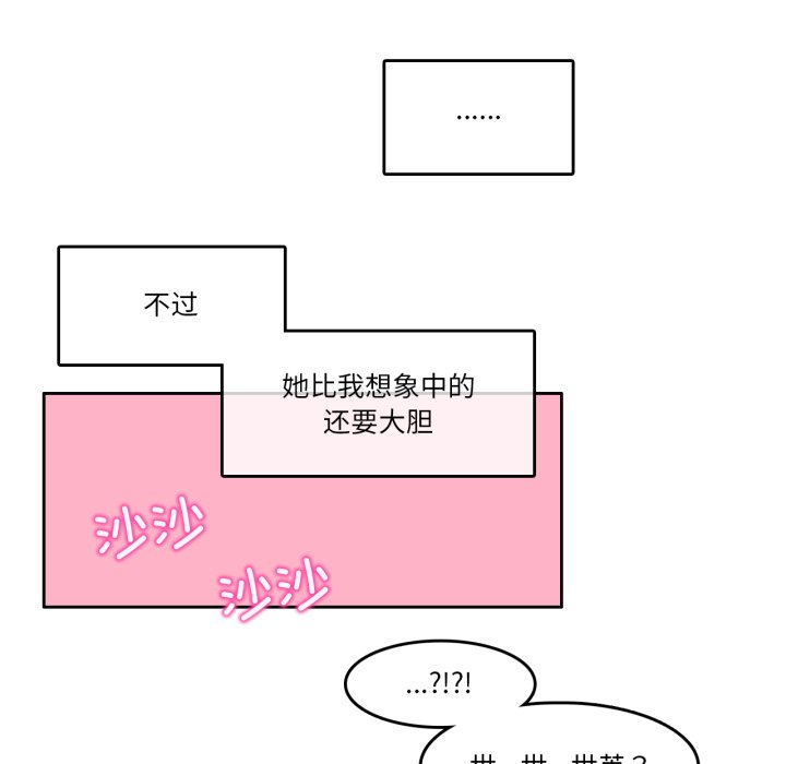 第24话 第 64 页