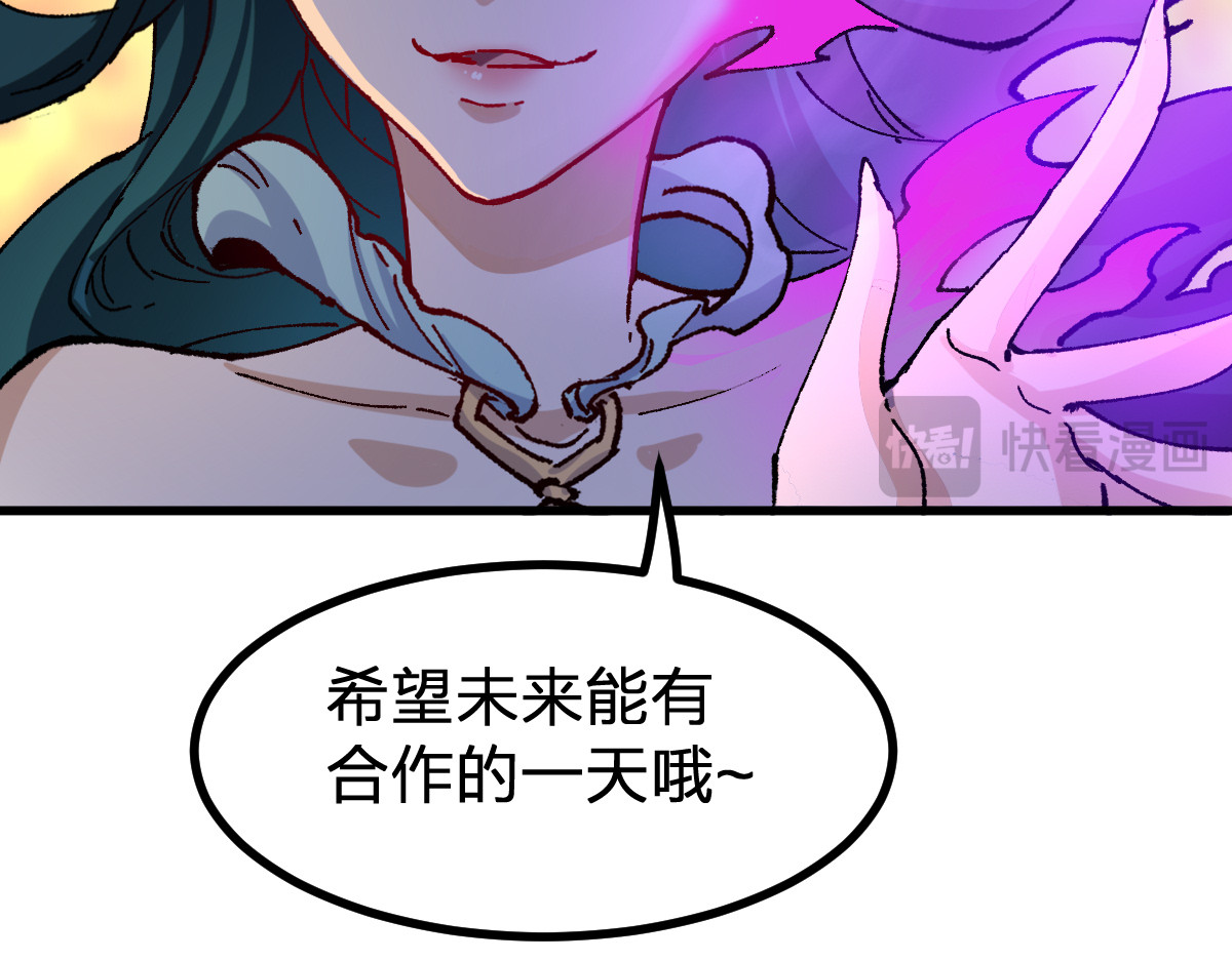 第287话 投降 第 40 页