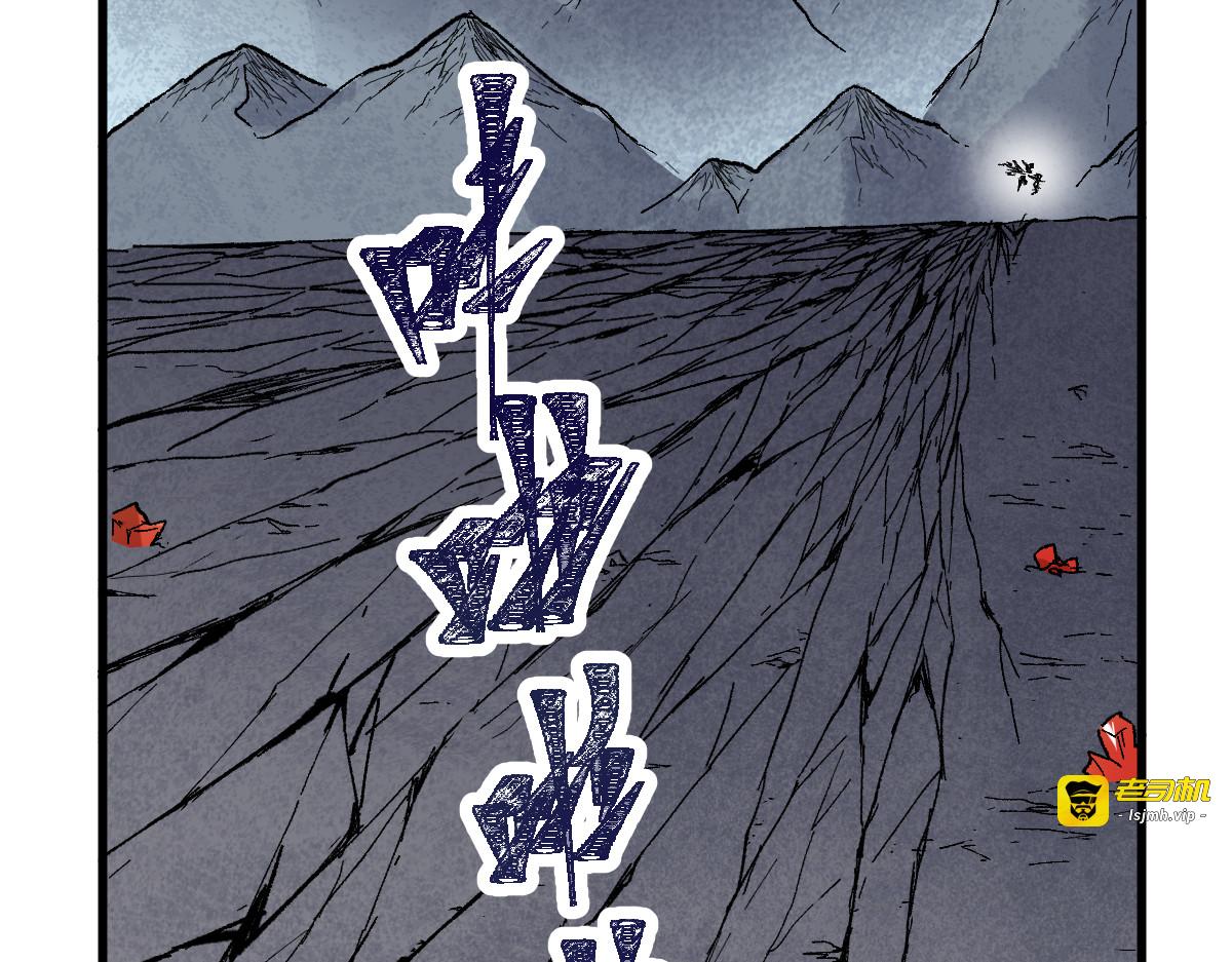 第145话 圣子！ 第 41 页