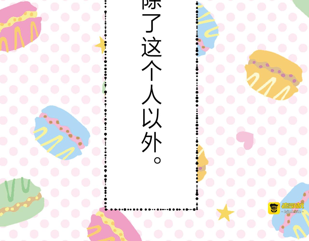 第3话 第 25 页