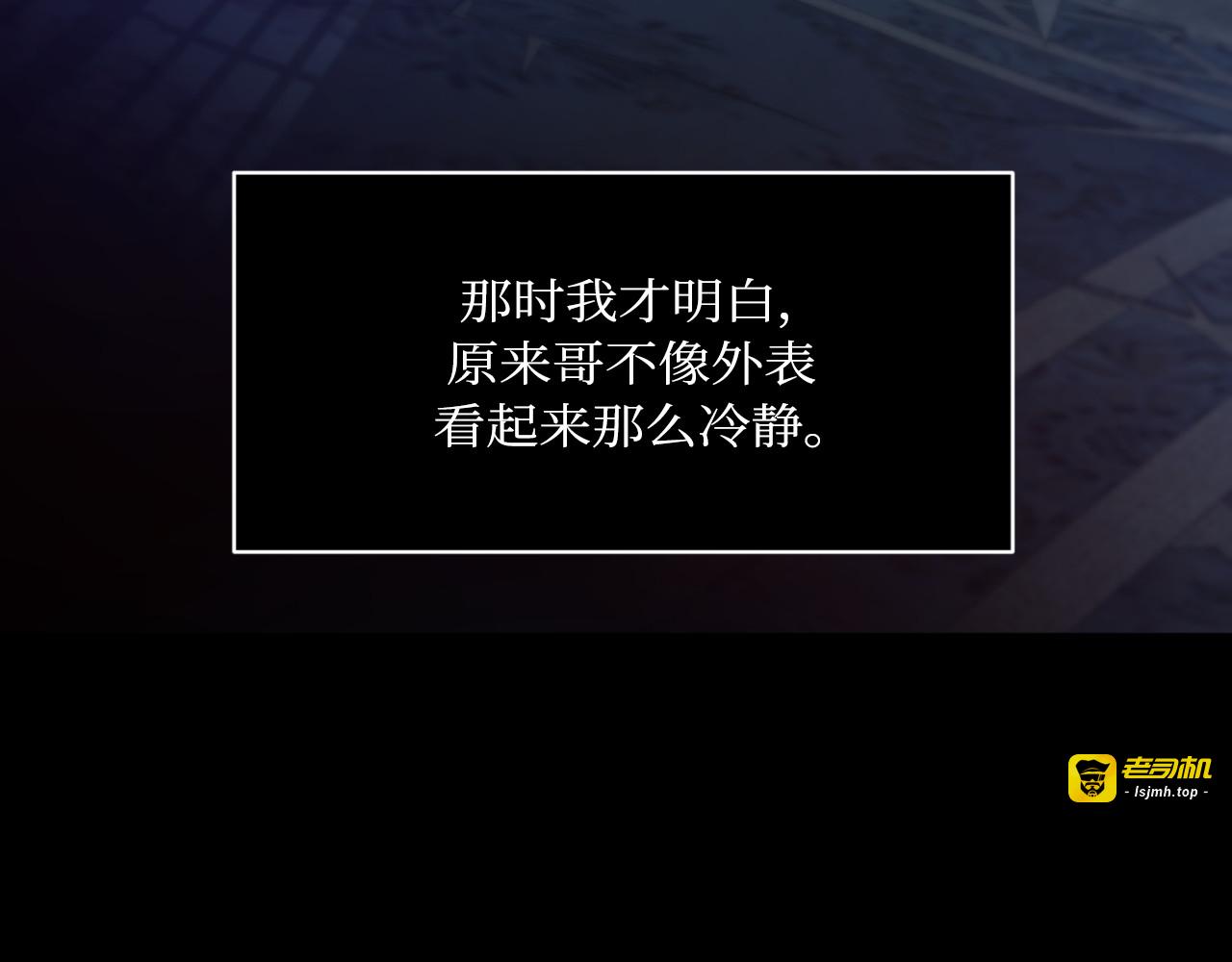 第67话 第 117 页