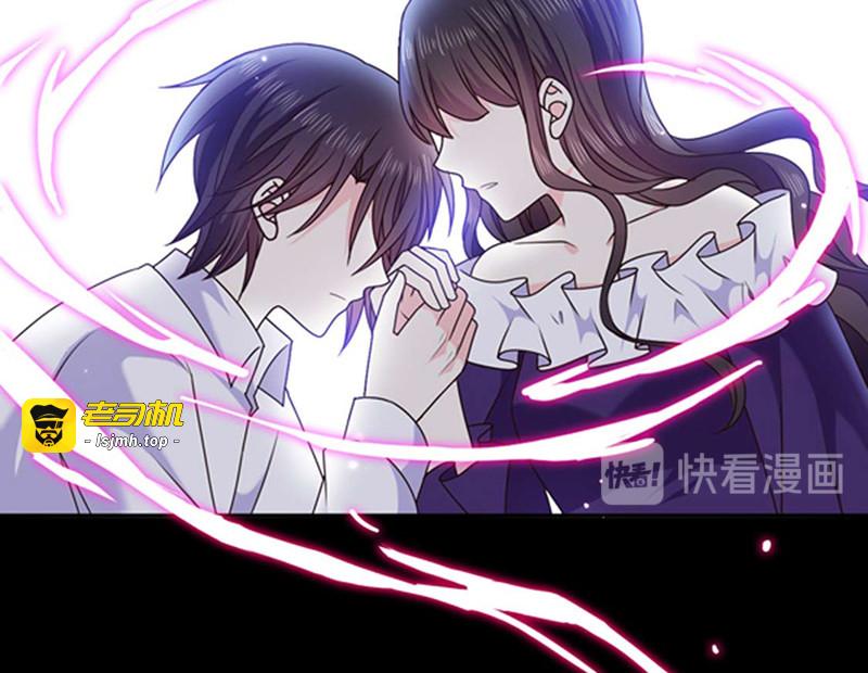 第154话 进入你的内心 第 85 页
