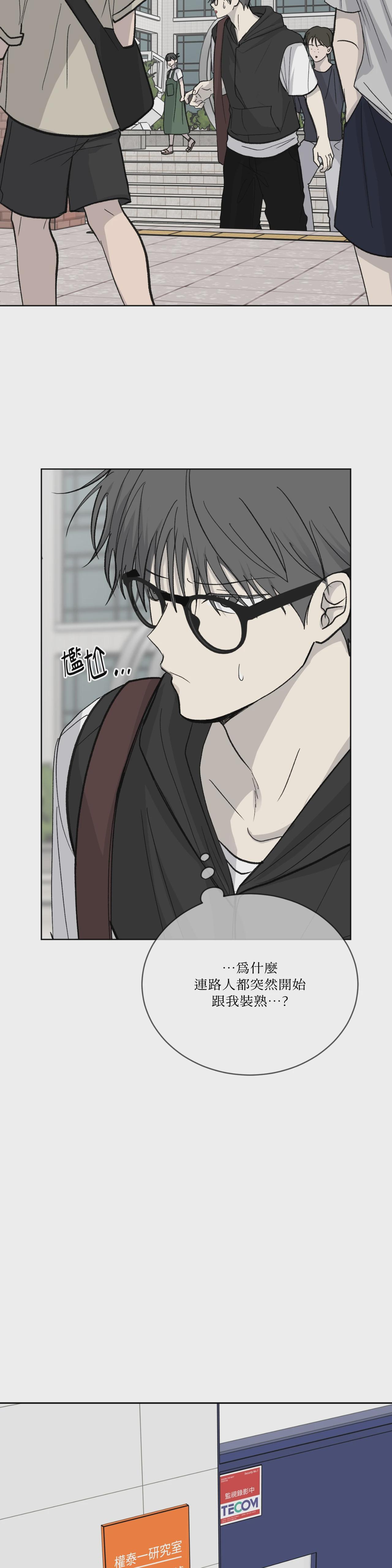 第46话 第 5 页