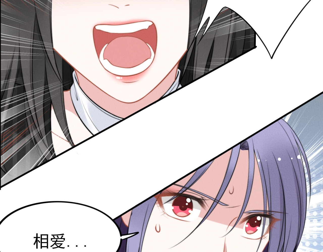 第78话 路浅吊打权筝 第 50 页