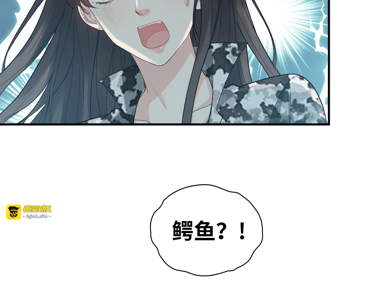 第487话 久别重逢 第 53 页