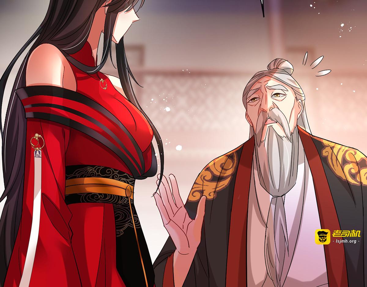 第44话 九好 第 59 页