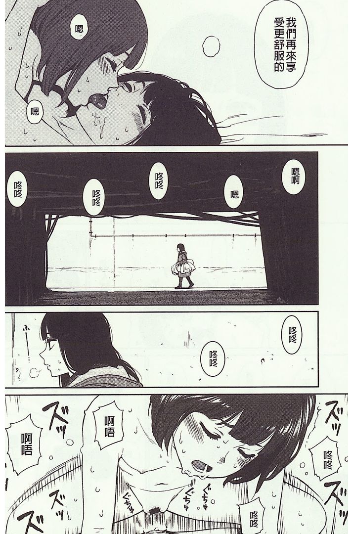 第1话 第 174 页