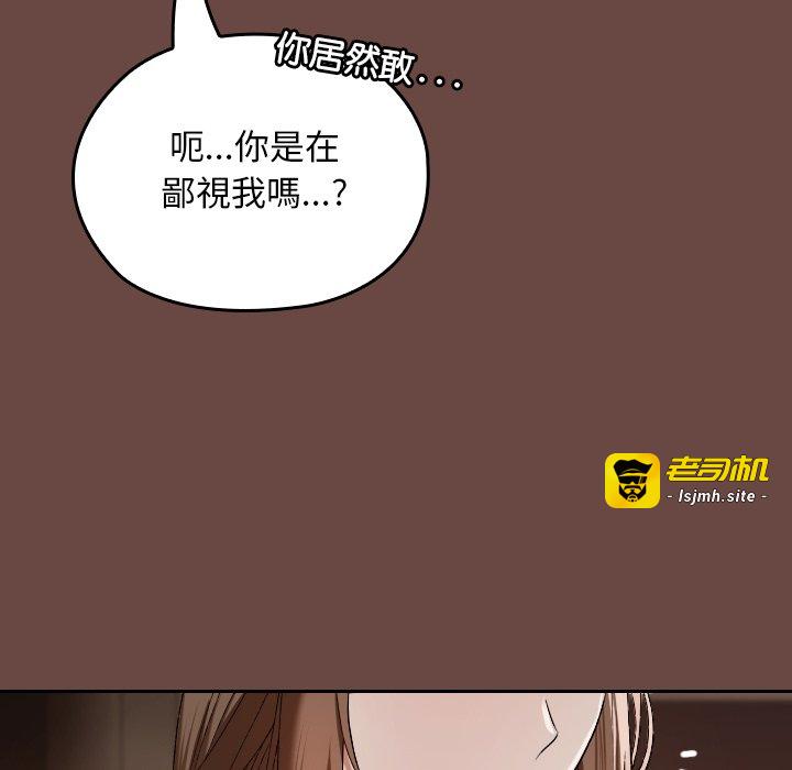 第2话 第 207 页