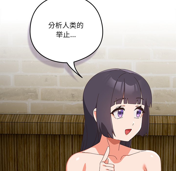 第28话 第 128 页