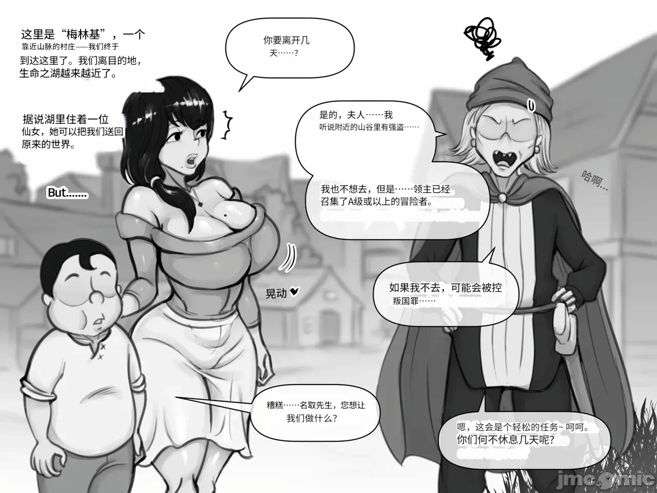 第1话 第 60 页