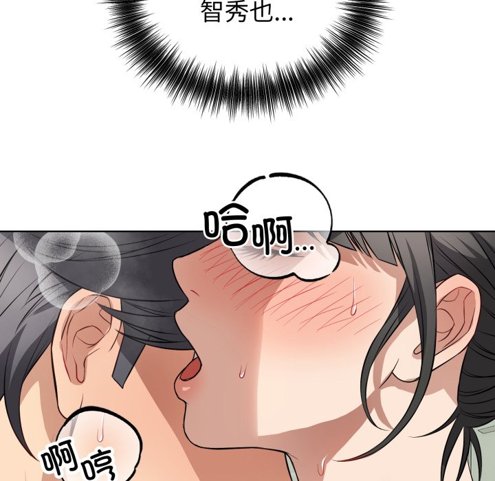第13话 第 120 页