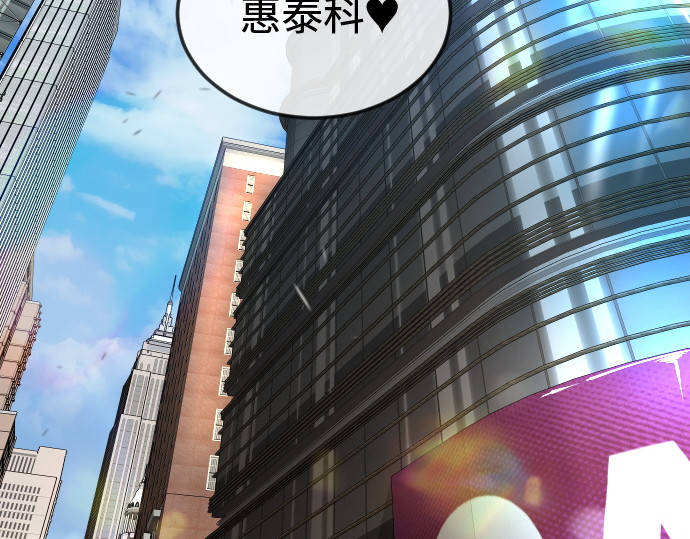 第二季 第120话 第 118 页