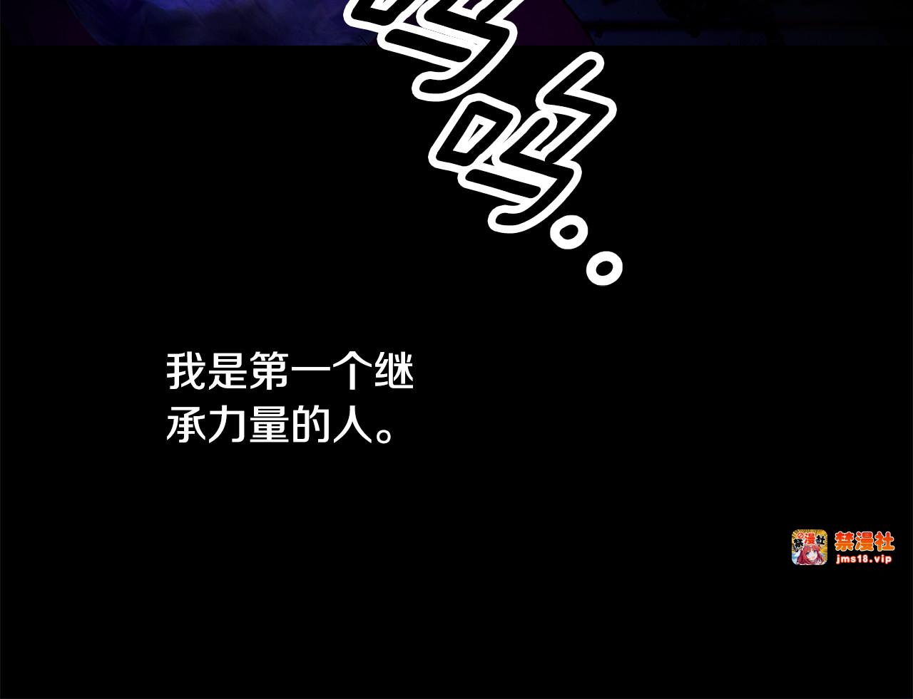第54话 做回自己 第 101 页